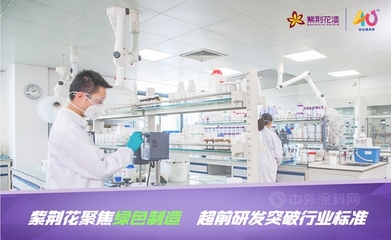 助力“碳達(dá)峰、碳中和”，走綠色制造強(qiáng)國(guó)之路 紫荊花“綠色工廠示范”圓滿授牌與生態(tài)環(huán)境材料銷售的實(shí)踐探索