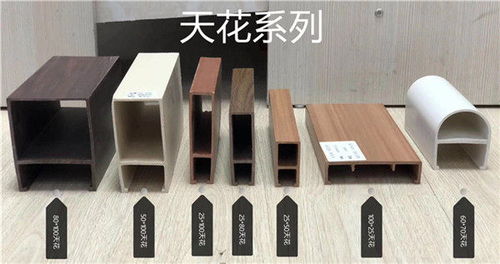 臺州生態木吊頂批發價格及建筑裝飾材料銷售解析