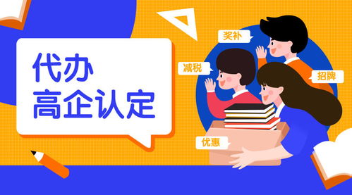 2022年蘇州企業申報高新技術企業認定條件與知識產權服務指南