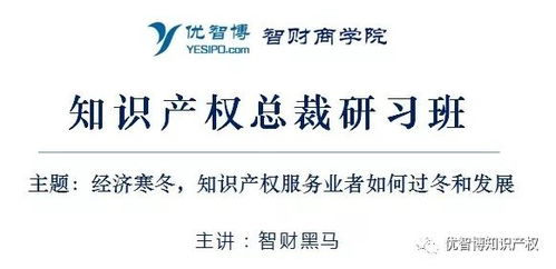 致所有忙累的知識產(chǎn)權服務創(chuàng)業(yè)者們