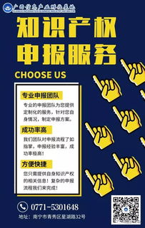 守護創(chuàng)新成果 如何有效利用知識產(chǎn)權服務保護自身權益